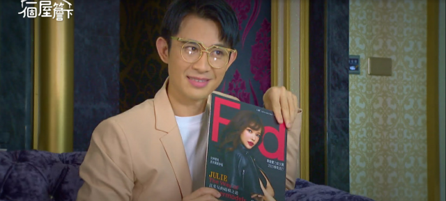 一個屋簷下 線上看