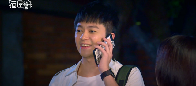 一個屋簷下 線上看