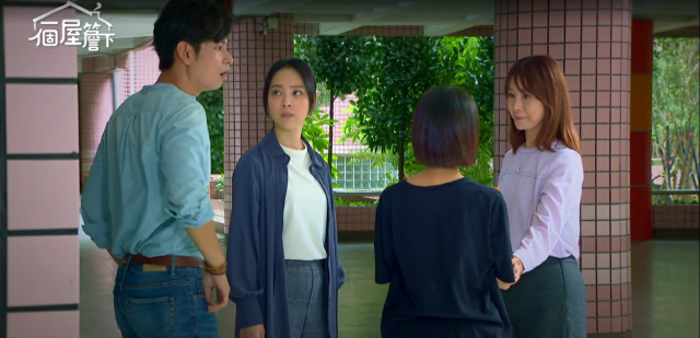 一個屋簷下 第62集