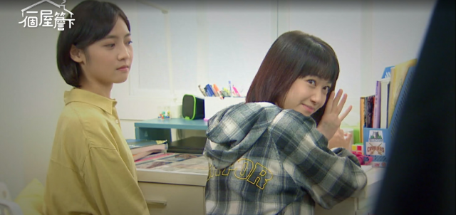 一個屋簷下 線上看