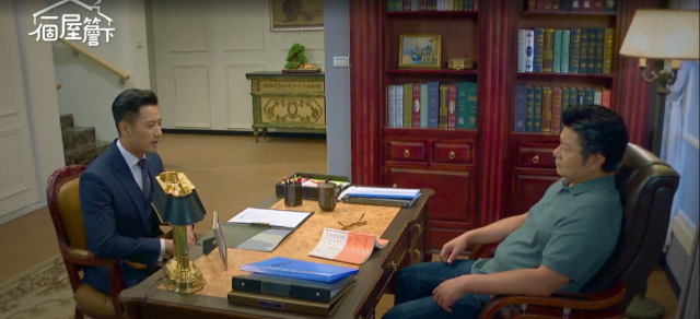 一個屋簷下 線上看