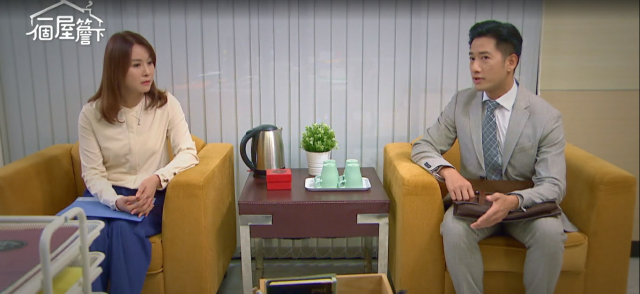 一個屋簷下 線上看