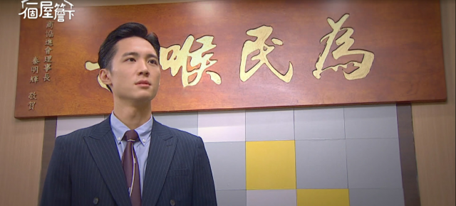 一個屋簷下 線上看