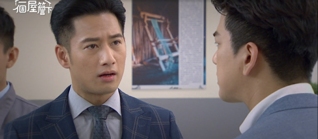 一個屋簷下 線上看