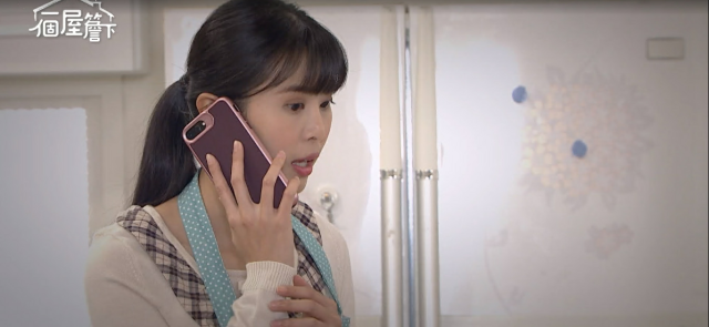 一個屋簷下 線上看