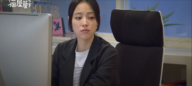 一個屋簷下 線上看