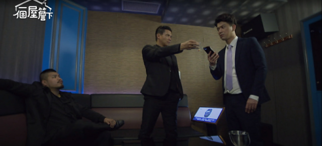 一個屋簷下 線上看