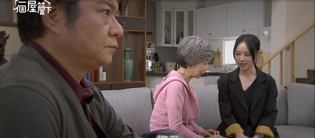 一個屋簷下 線上看