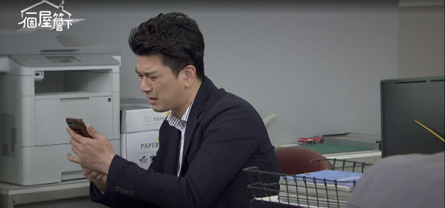 一個屋簷下 線上看