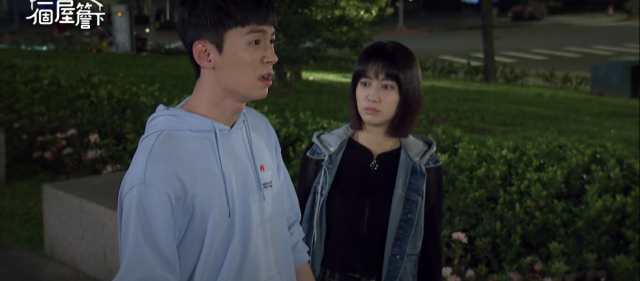 一個屋簷下 線上看