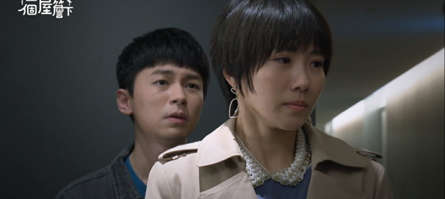 一個屋簷下 線上看