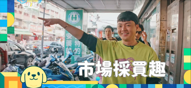 這隻哈士奇一點都不二哈！折騰瑤瑤弄濕身！《哈囉！毛小孩》精華片段 線上看