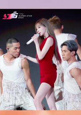 【搶先看】｜2025超級巨星紅白藝能大賞