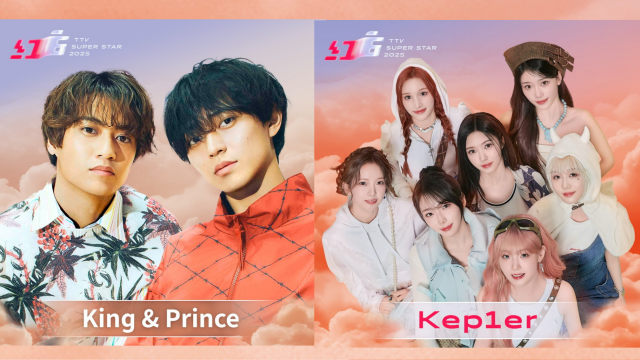 King & Prince、Kep1er｜2025超級巨星紅白藝能大賞