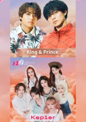 King & Prince、Kep1er｜2025超級巨星紅白藝能大賞