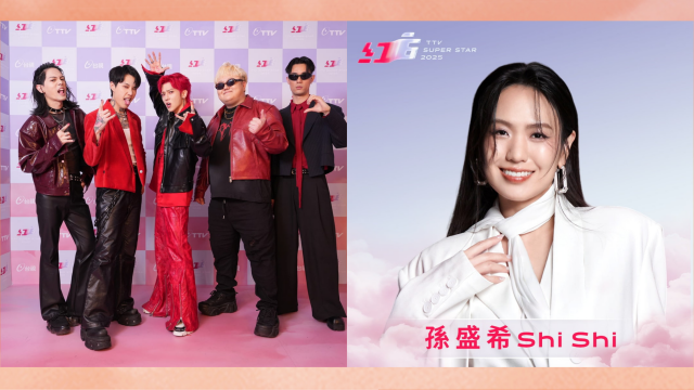 Bii畢書盡 ft.TRASH、孫盛希Shi Shi｜2025超級巨星紅白藝能大賞