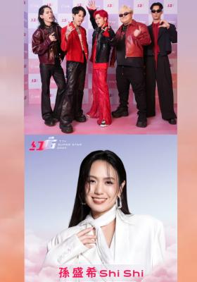 Bii畢書盡 ft.TRASH、孫盛希Shi Shi｜2025超級巨星紅白藝能大賞