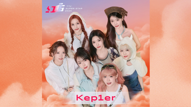 Kep1er｜2025超級巨星紅白藝能大賞劇照 2
