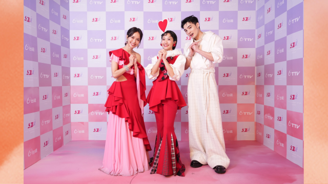 2025超級巨星紅白藝能大賞 線上看