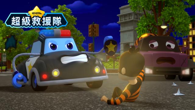 碰碰狐超級救援隊 第3集