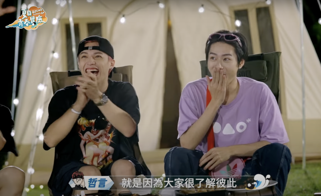 Ozone 夏日青春冒險 EP02 精彩回顧1【文廷子翔默契大考驗】 線上看