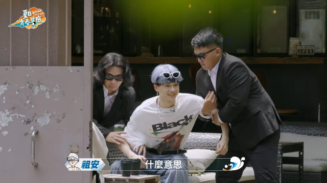 Ozone 夏日青春冒險 EP02 精彩回顧1【文廷子翔默契大考驗】 線上看