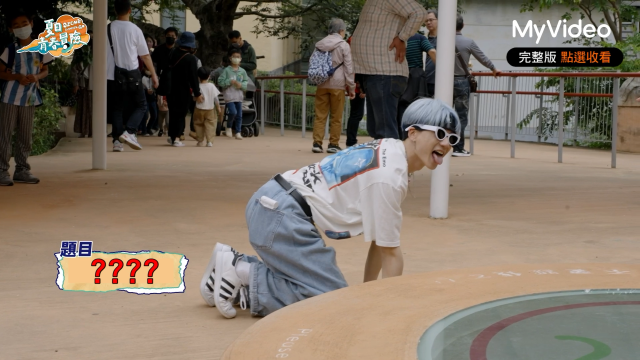 Ozone 夏日青春冒險 EP02 精彩回顧1【文廷子翔默契大考驗】 線上看