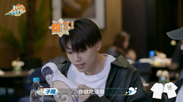 Ozone 夏日青春冒險 EP02 精彩回顧1【文廷子翔默契大考驗】 線上看