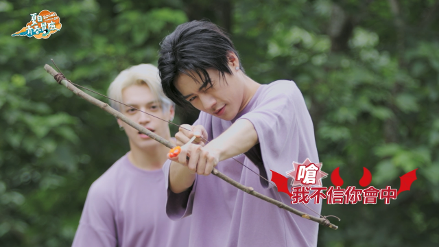 Ozone 夏日青春冒險 EP02 精彩回顧1【文廷子翔默契大考驗】 線上看