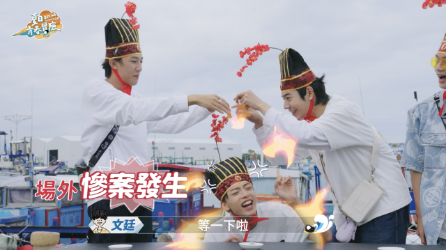 Ozone 夏日青春冒險 EP02 精彩回顧1【文廷子翔默契大考驗】 線上看