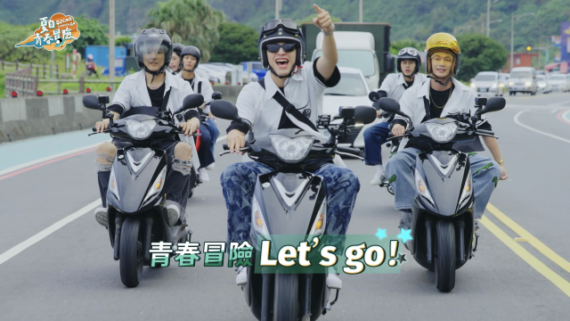 Ozone 夏日青春冒險 EP02 精彩回顧1【文廷子翔默契大考驗】 線上看