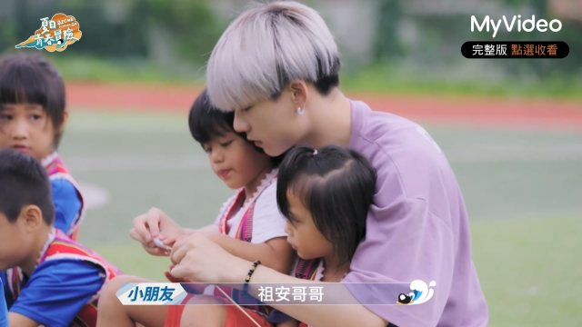 Ozone 夏日青春冒險 EP02 精彩回顧1【文廷子翔默契大考驗】 線上看