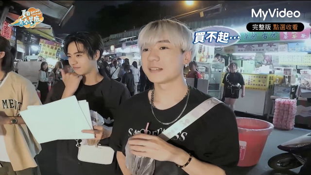 Ozone 夏日青春冒險 EP02 精彩回顧1【文廷子翔默契大考驗】 線上看