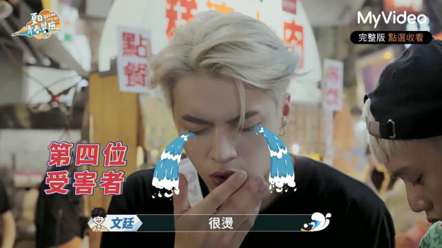 Ozone 夏日青春冒險 EP02 精彩回顧1【文廷子翔默契大考驗】 線上看