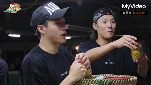 Ozone 夏日青春冒險 EP02 精彩回顧1【文廷子翔默契大考驗】 線上看