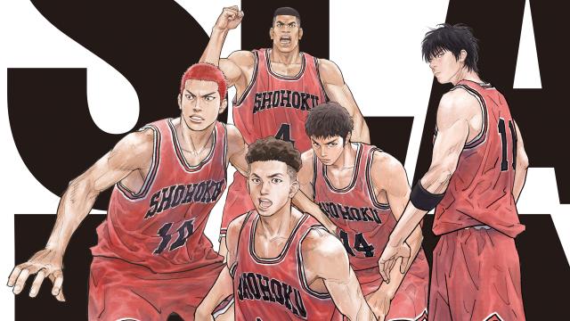灌籃高手 THE FIRST SLAM DUNK