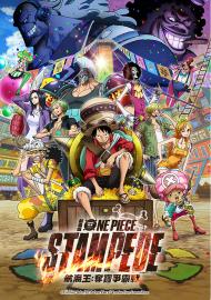 航海王：奪寶爭霸戰