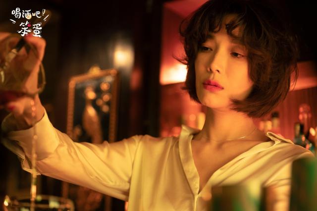 喝酒吧！笨蛋劇照 2