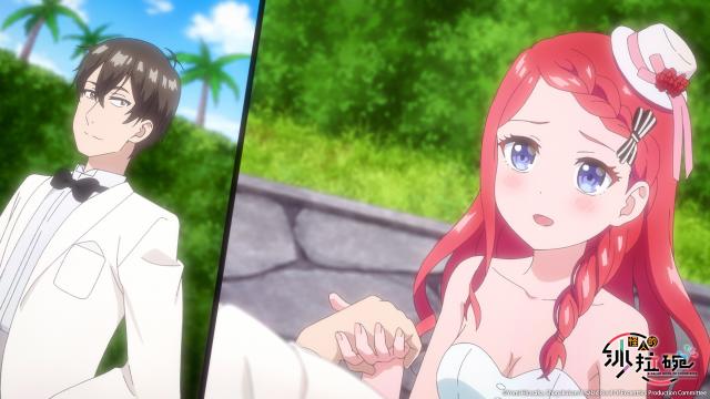 怪人的沙拉碗 第10集