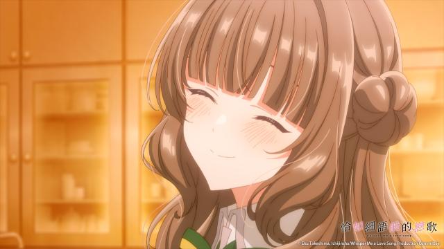 恰如細語般的戀歌 線上看