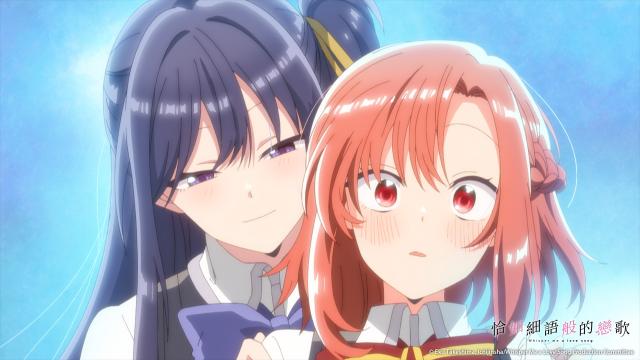 恰如細語般的戀歌 線上看