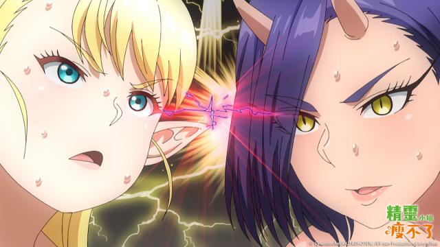 精靈小姐瘦不了(無修版) 線上看