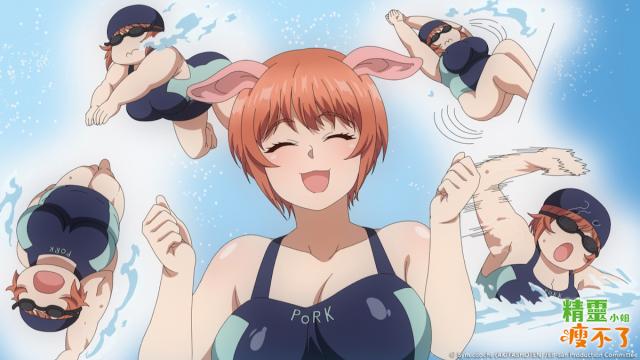 精靈小姐瘦不了(無修版) 線上看