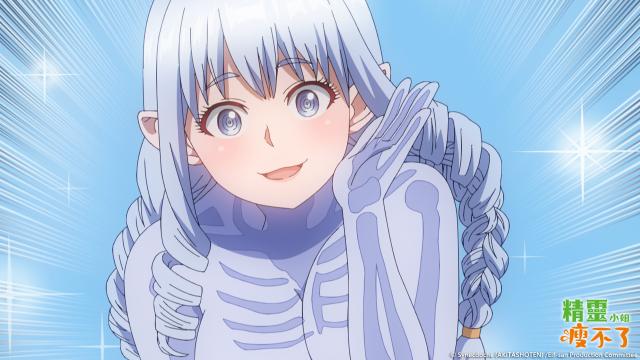 精靈小姐瘦不了(無修版) 線上看