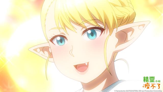 精靈小姐瘦不了(無修版) 線上看