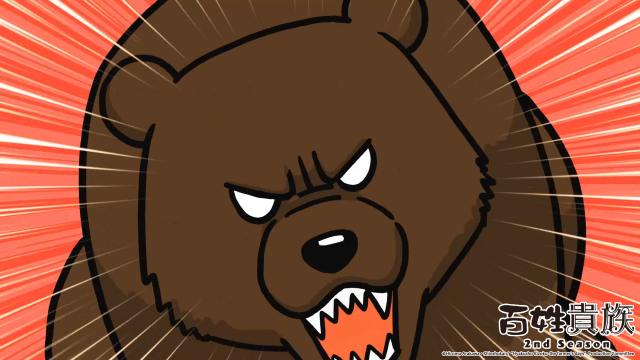 百姓貴族 2nd Season 線上看