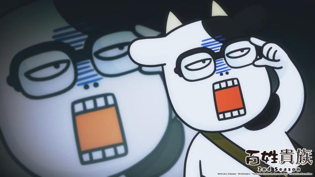 百姓貴族 2nd Season 線上看