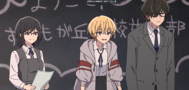 群花綻放、彷如修羅 線上看