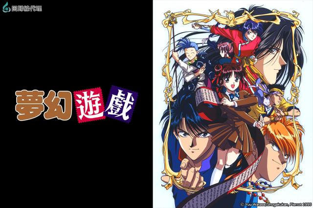 夢幻遊戲 第15集