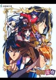 夢幻遊戲 第16集